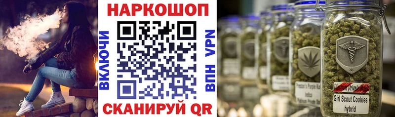 Наркотические вещества Десногорск ГАШ Конопля APVP Меф мяу мяу