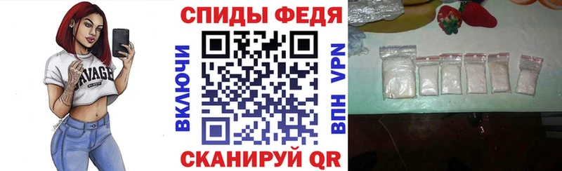 Амфетамин 97% цены наркотик Десногорск