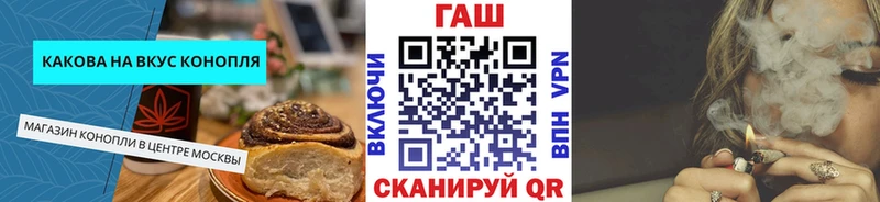 Cannafood марихуана  магазин продажи   Десногорск 