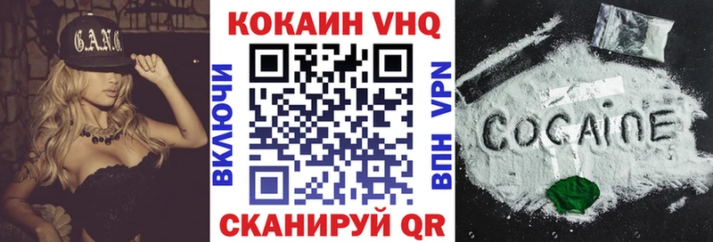 Cocaine 99%  Десногорск 