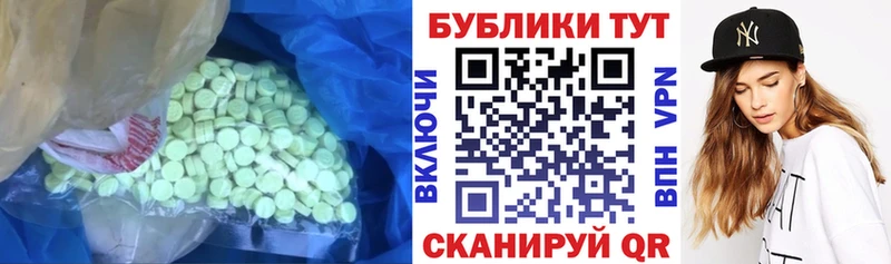 ЭКСТАЗИ Cube  где купить наркотик  Десногорск 