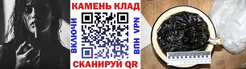 наркотики  площадка наркотические препараты  Гашиш убойный  Десногорск 