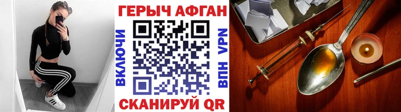 мега ТОР Десногорск Героин VHQ продажа наркотиков