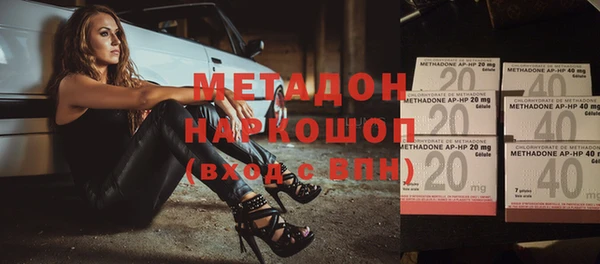 эйфоретик Алексеевка
