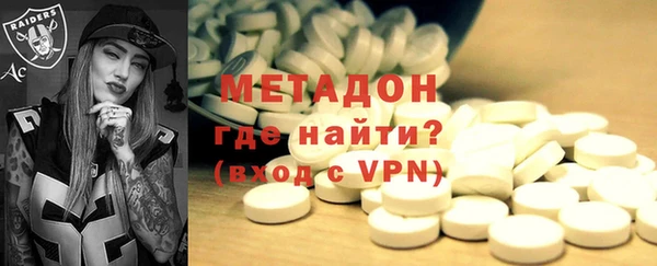 альфа пвп VHQ Алексин