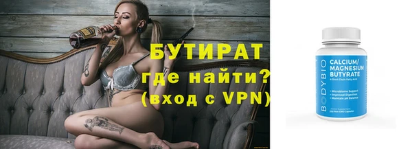ALPHA PVP Пролетарск