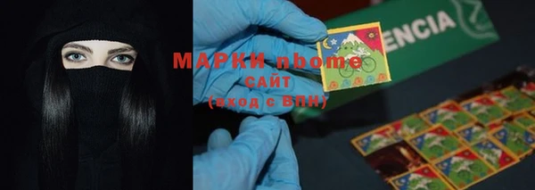 альфа пвп VHQ Алексин