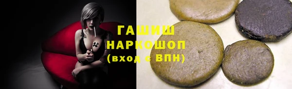 альфа пвп VHQ Алексин