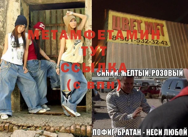 альфа пвп VHQ Алексин