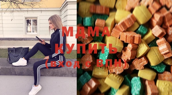 MDMA Premium VHQ Абдулино