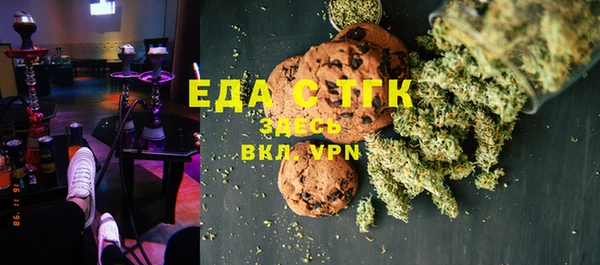 прущая мука Алзамай