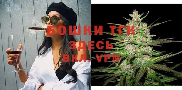 альфа пвп VHQ Алексин