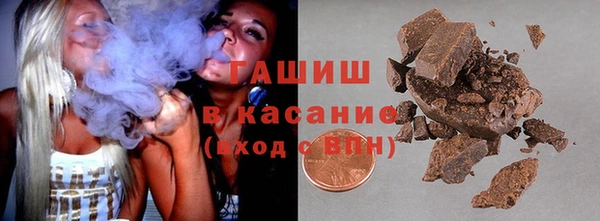 альфа пвп VHQ Алексин