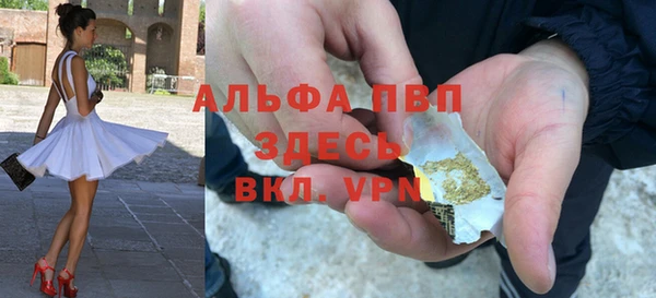 альфа пвп VHQ Алексин