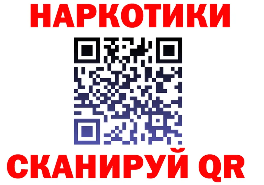А ПВП СК КРИС рабочий сайт площадка hydra Десногорск