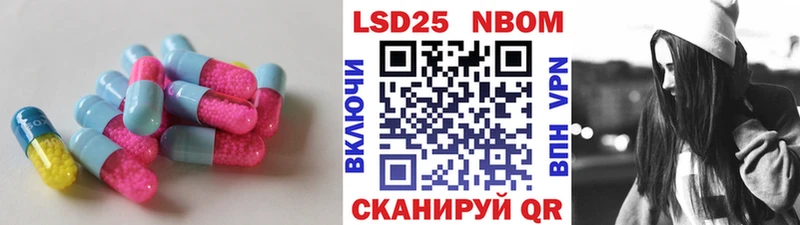 LSD-25 экстази кислота  Десногорск 