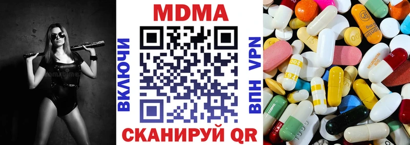 MDMA crystal  Десногорск 