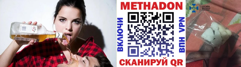 ссылка на мегу зеркало  закладка  Десногорск  Метадон мёд 