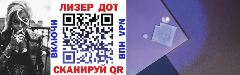 Марки NBOMe 1,5мг  Десногорск 