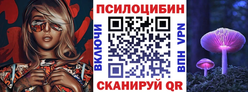 Псилоцибиновые грибы MAGIC MUSHROOMS  наркотики  Десногорск 